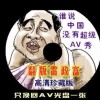 word水印怎么去除